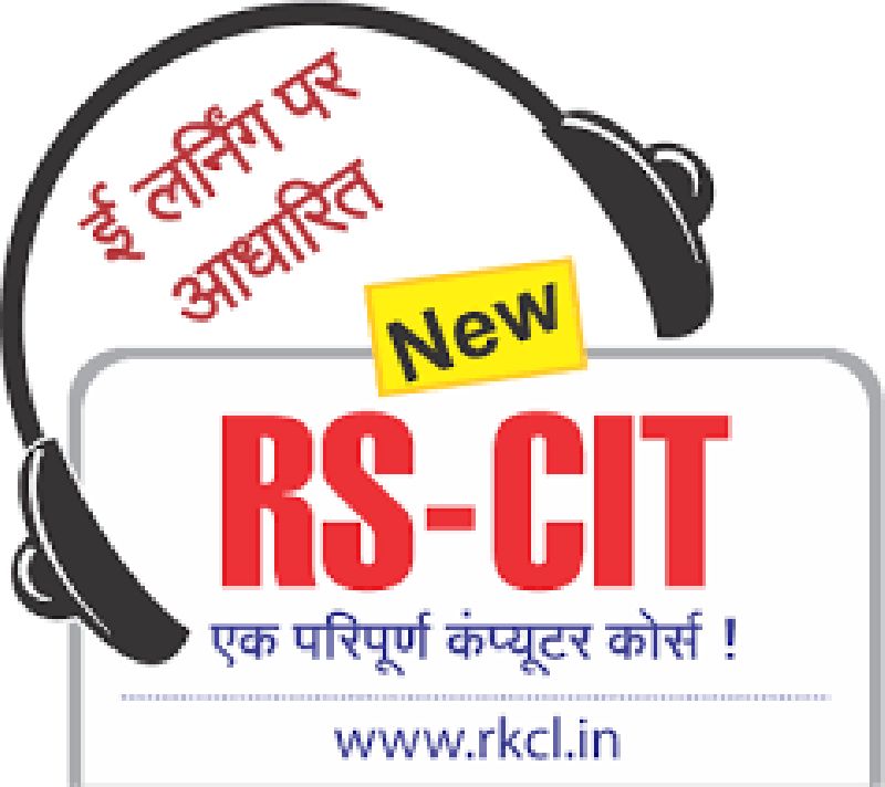 CERTIFICATE IN RSCIT ( S-05 )